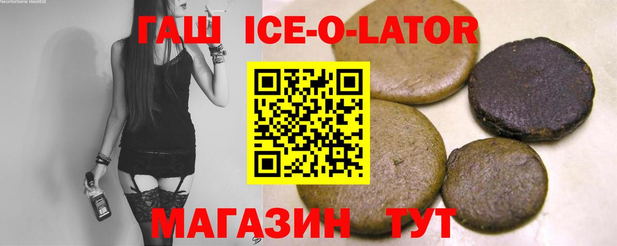 Воткинск  Гашиш убойный  ГАШИШ AMNESIA HAZE  Вход с VPN 