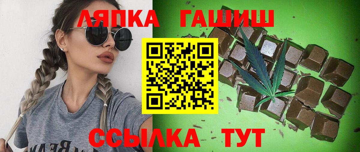 ГАШИШ AMNESIA HAZE Воткинск