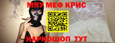 мефедрон VHQ Лесосибирск