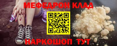 дмт Ливны