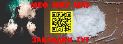 мефедрон VHQ Лесосибирск