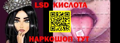 дмт Ливны