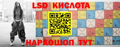 мефедрон VHQ Лесосибирск