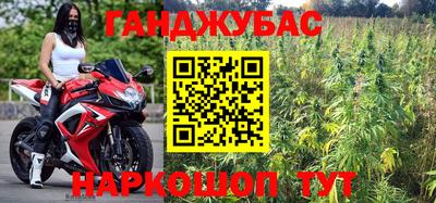 дмт Ливны