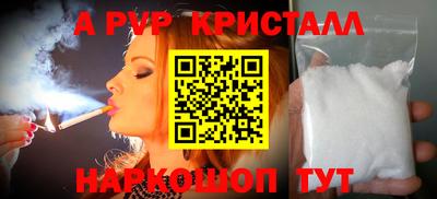 мефедрон VHQ Лесосибирск