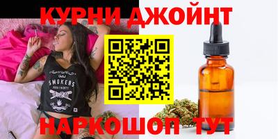 дмт Ливны
