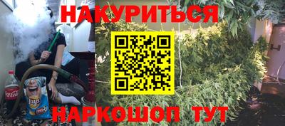 мефедрон VHQ Лесосибирск