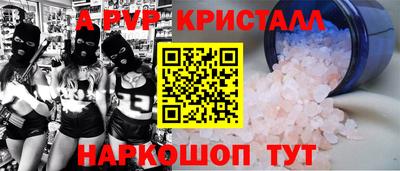 дмт Ливны
