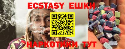 ECSTASY Ликино-Дулёво