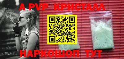 мефедрон VHQ Лесосибирск