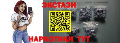 дмт Ливны