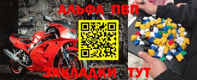 дмт Ливны