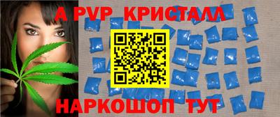 мефедрон VHQ Лесосибирск