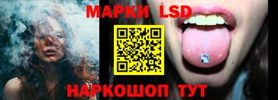 дмт Ливны