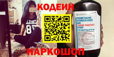 дмт Ливны
