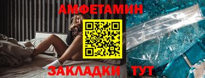 дмт Ливны