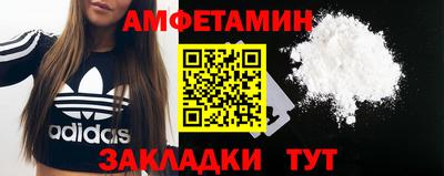 дмт Ливны