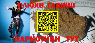 дмт Ливны