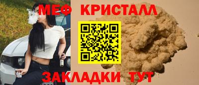мефедрон VHQ Лесосибирск
