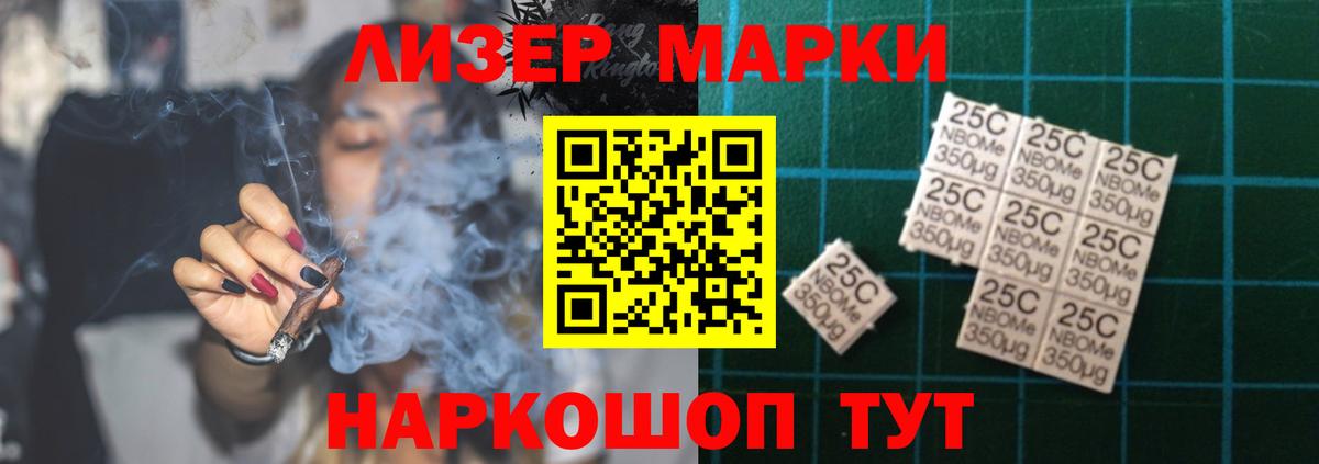 LSD-25 экстази кислота  ЛСД экстази ecstasy  Воткинск  Вход с VPN 