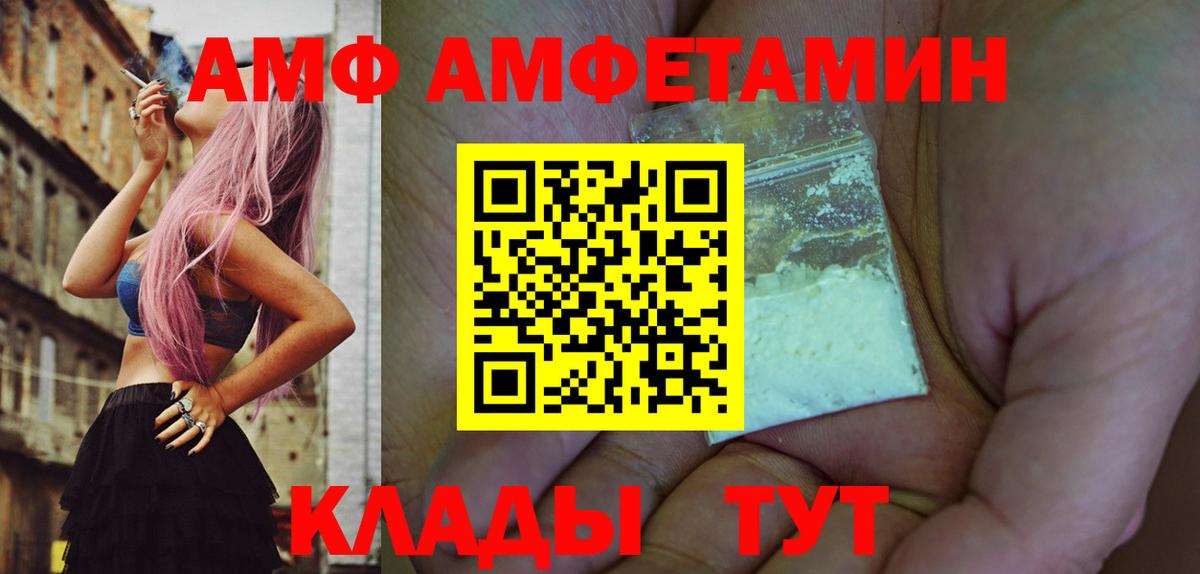 Первитин Декстрометамфетамин 99.9% Воткинск