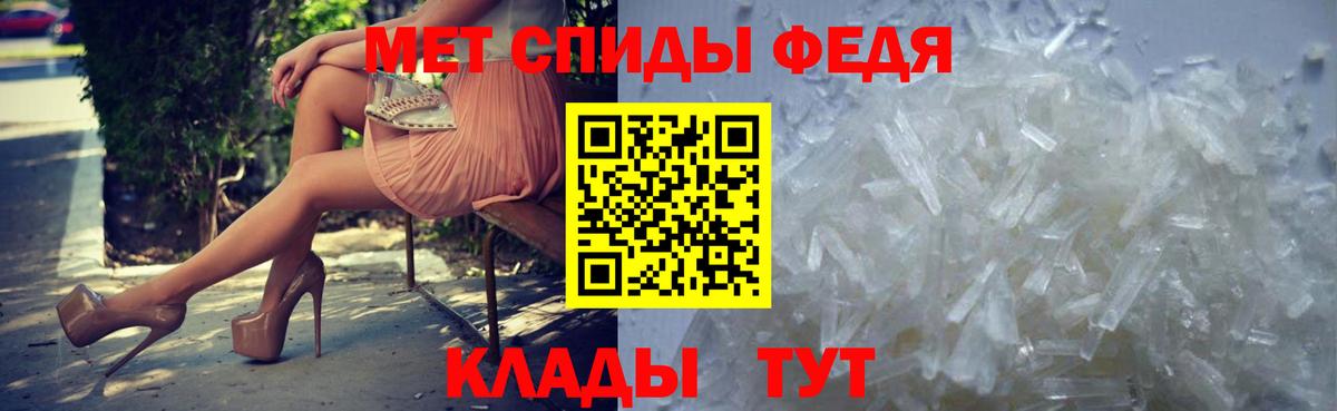 МЕТАМФЕТАМИН мет  МЕТАМФЕТАМИН мет  Метамфетамин  Вход с VPN  Воткинск 