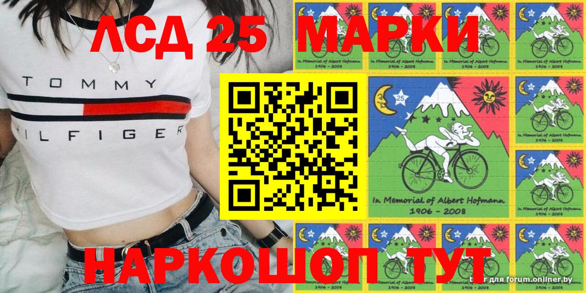Наркотические марки 1500мкг  Наркотические марки 1500мкг  Вход с VPN  Марки NBOMe  Воткинск 