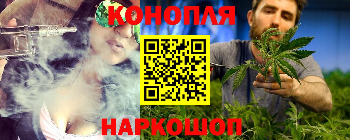 Канабис конопля  Бошки марихуана планчик  Воткинск  Бошки марихуана AK-47  Вход с VPN 